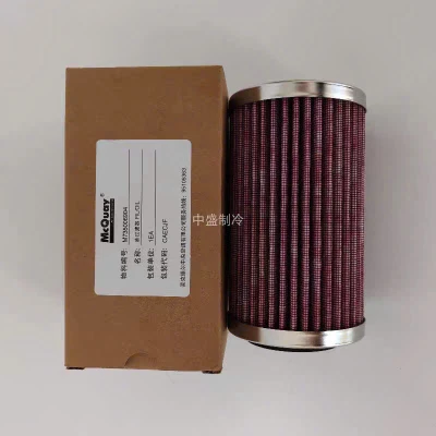 Lõi Lọc Dầu Máy Nén Chiller McQuay Nắp Đỏ 25 Micron